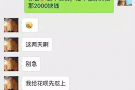 改则如果欠债的人消失了怎么查找，专业讨债公司的找人方法